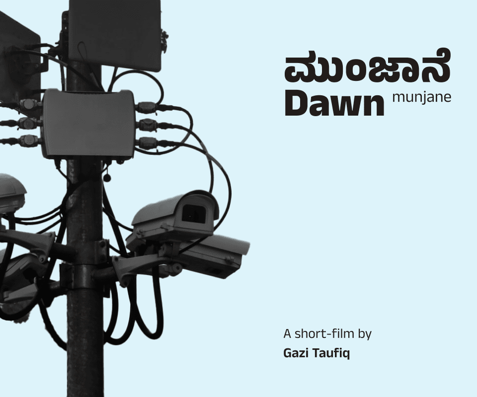 Short Film Thumbnail